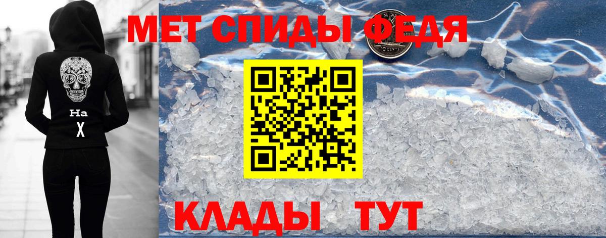 АМФЕТАМИН 97%  Амфетамин  hydra зеркало  Вход с VPN  Мурино  АМФЕТАМИН 