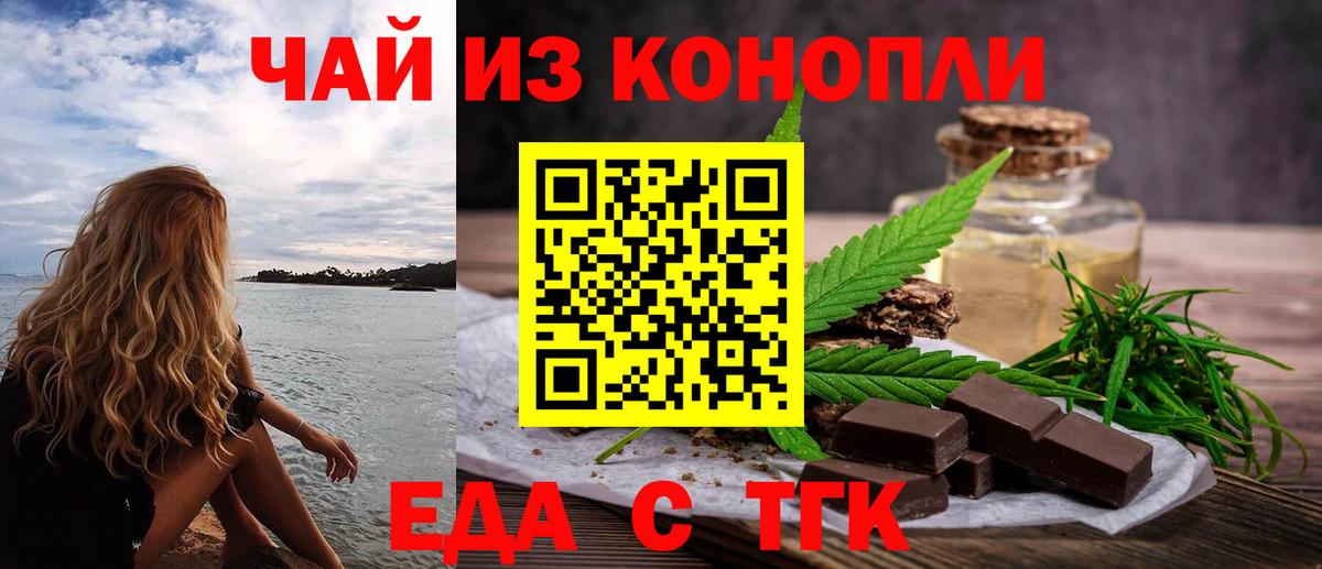 Мурино  Canna-Cookies марихуана  Вход с VPN 