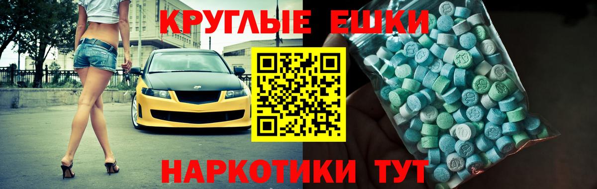 Мурино  Экстази бентли  Ecstasy Cube  Экстази  Вход с VPN 