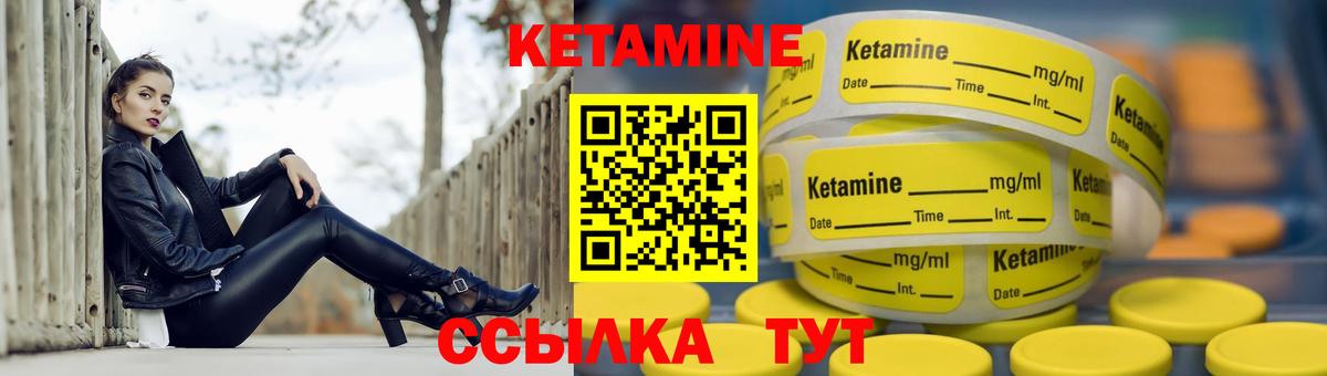 Кетамин VHQ  Вход с VPN  Мурино  Кетамин VHQ 