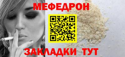 MDMA Будённовск