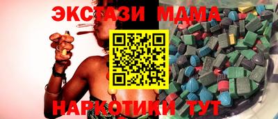MDMA Будённовск