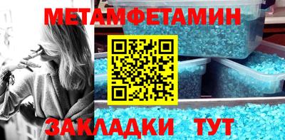 MDMA Будённовск