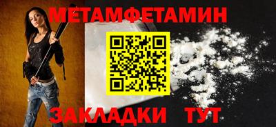 ALPHA PVP Бузулук