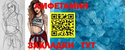 ALPHA PVP Бузулук