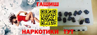 ALPHA PVP Бузулук