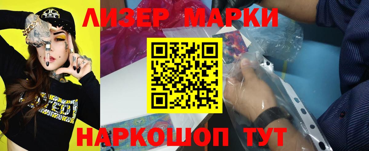 Мурино  Лсд 25 экстази кислота  Вход с VPN  Лсд 25 экстази  Лсд 25 экстази ecstasy 