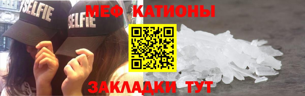 Мурино  МЕФ mephedrone  МЕФ  МЕФ  Вход с VPN  Меф мука 