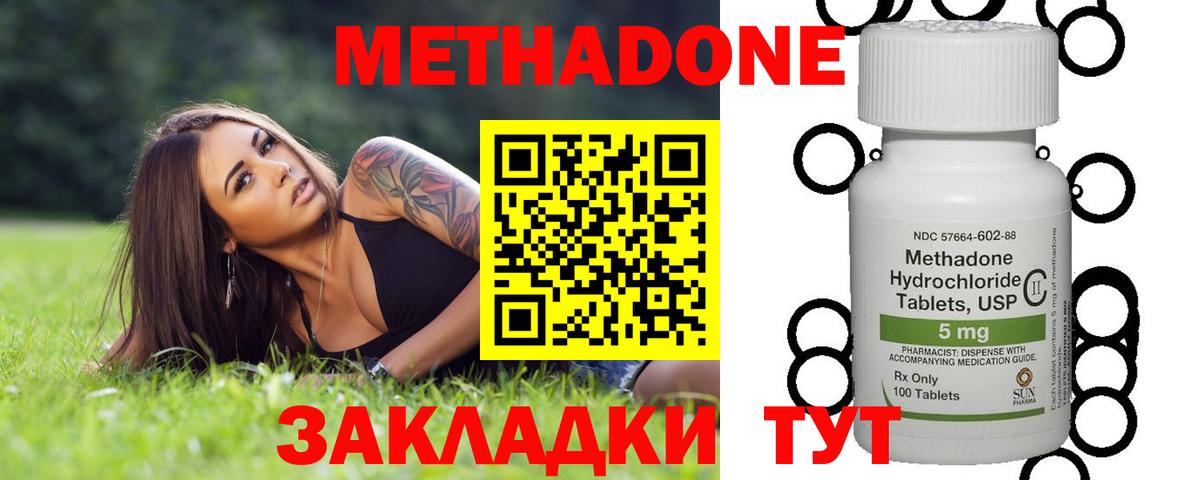 МЕТАДОН белоснежный Мурино