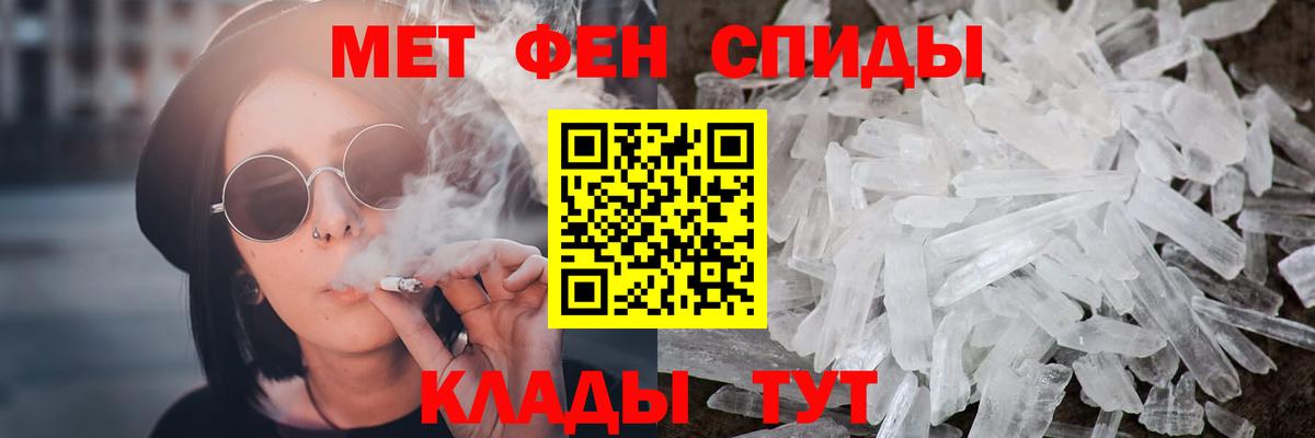 Метамфетамин Methamphetamine  Метамфетамин Methamphetamine  Вход с VPN  Мурино 