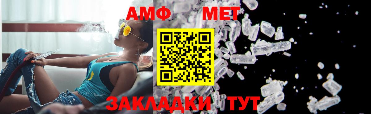 МЕТАМФЕТАМИН витя Мурино